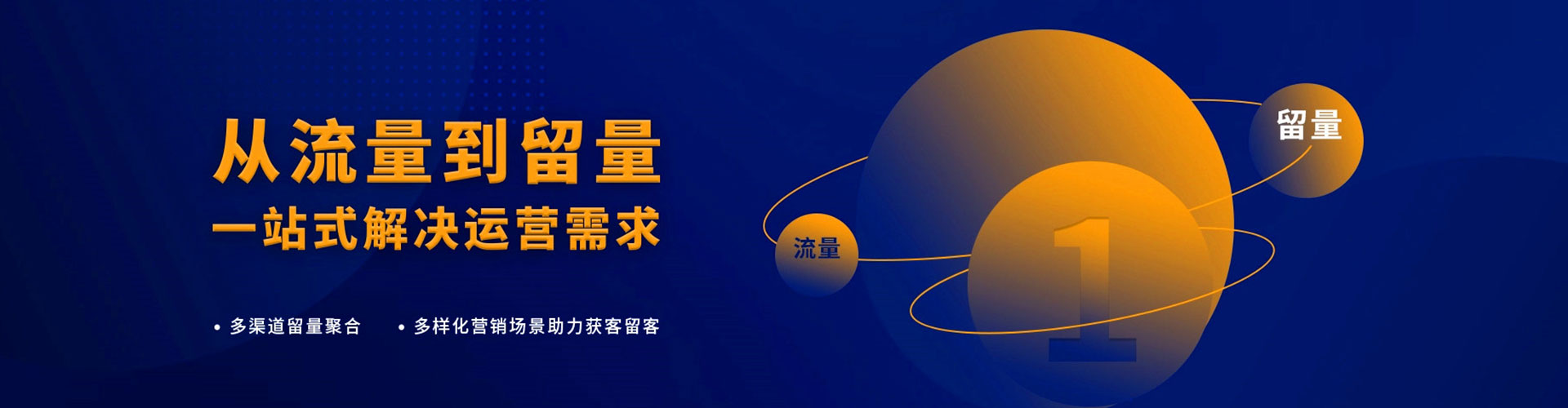 荔波推广信息流