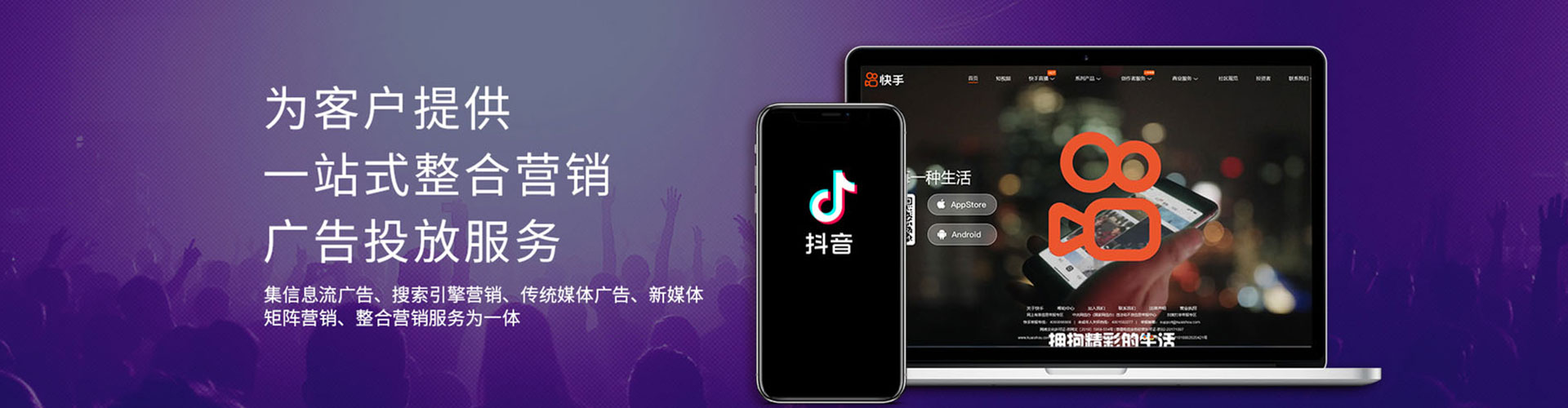 荔波百度包年竞价